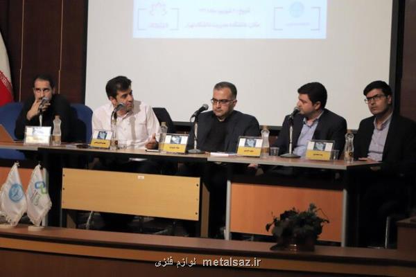 متولی رمزارزش در ایران كدام نهاد است؟
