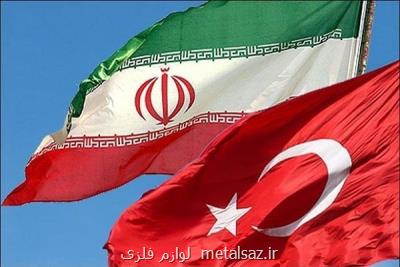 كمیته موافقت نامه تجارت ترجیحی میان ایران و تركیه تشكیل شد