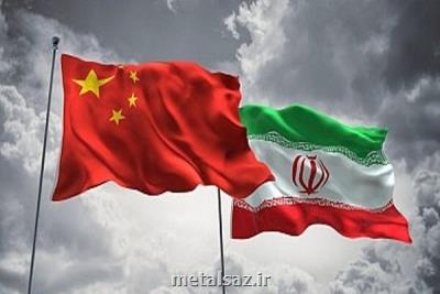 علل جایگزینی چین با عراق در تجارت با ایران