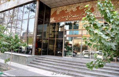 مغایرت های طرح تشكیل وزارت بازرگانی با سیاست های كلی نظام