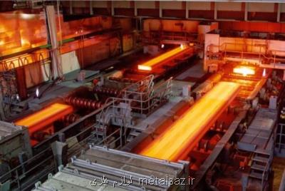 توسعه اجرای طرح بومی سازی زنجیره آهن و فولاد