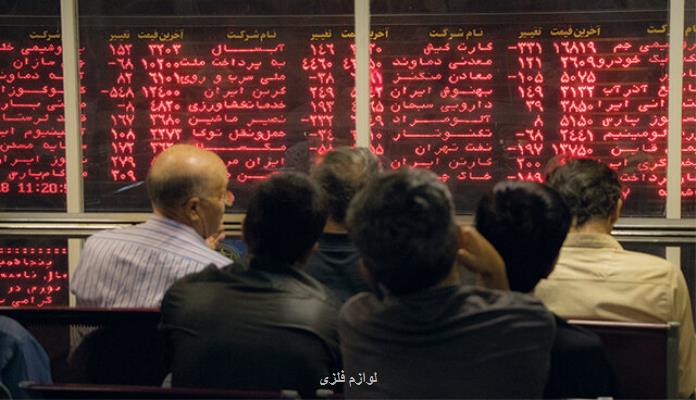 بازار سرمایه سالم می باشد