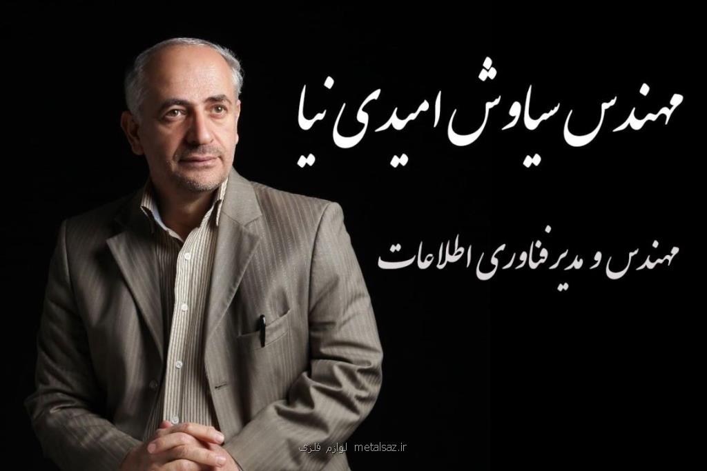 مجلس و روحیه جهادی