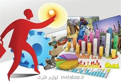 پیش نویس برنامه جهش تولید تا ۲۰ فروردین عرضه می شود
