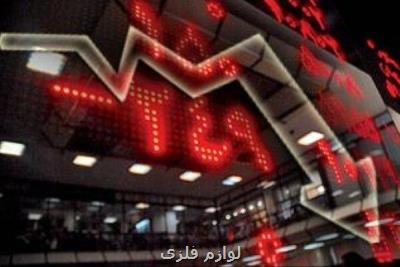بورس نزولی شد