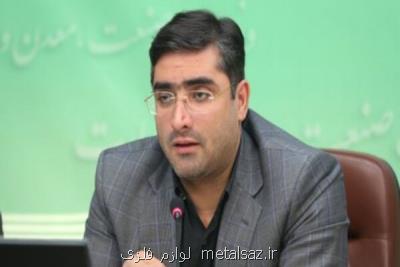 رصد مستمر وضعیت ۴۴ كالای منتخب صنعتی و معدنی