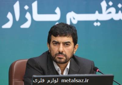 راه اندازی واحدهای راكد و غیرفعال صنعتی و معدنی در استان ها