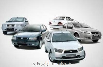 مرحله سوم فروش فوق العاده ایران خودرو بزودی اجرا می شود