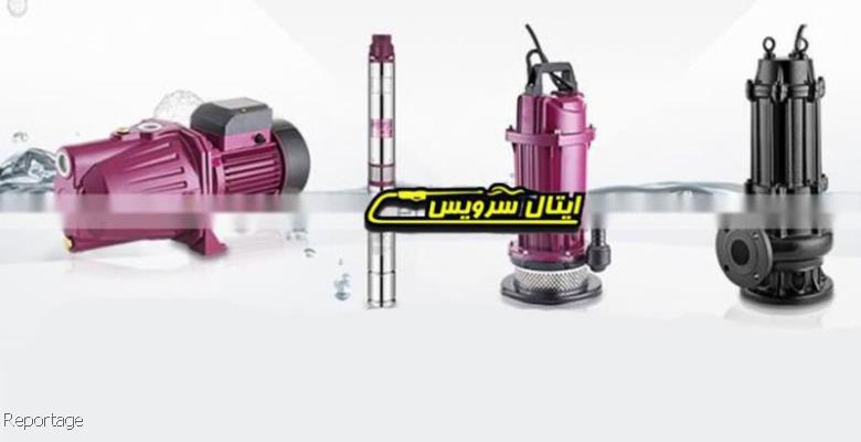 نمایندگی رسمی فروش كفكش