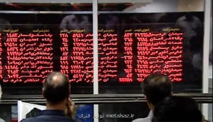 بورس صعودی شد