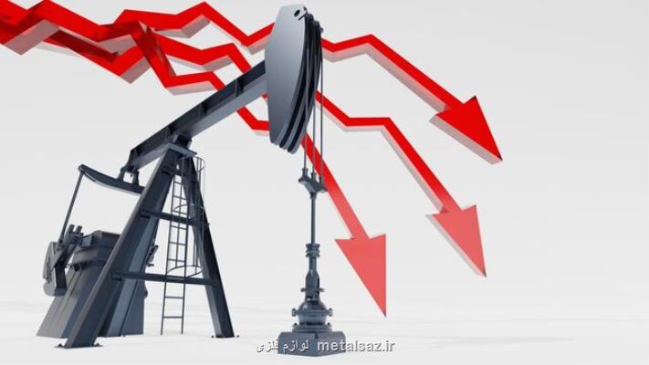 روند صعودی نفت معكوس شد