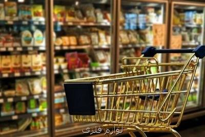 فروشگاه های زنجیره ای را باید برای در نظر گرفتن تخفیف تشویق كرد
