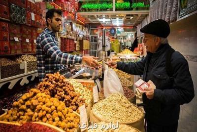 رسته صنفی آجیل و خشكبار به گروه شغلی یك اضافه شدند