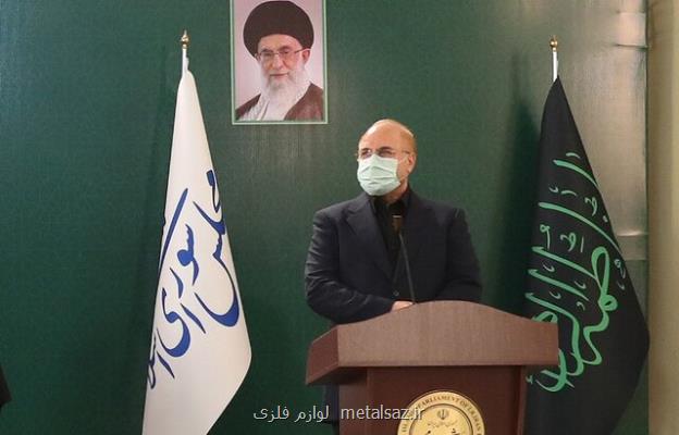 مجلس در هماهنگی با دولت بودجه را تنظیم می كند