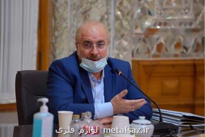 تهمت نزنید مجلس نه قیمت ارز تعیین كرده، نه سقف برای فروش نفت