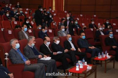 ذوب آهن بدون یارانه انرژی در جهت كاهش هزینه حركت می كند