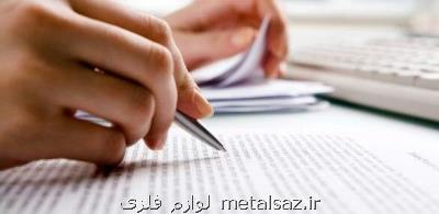 بررسی ۵۷۳ اثر در نخستین جشنواره پژوهش های برتر حوزه تعاون